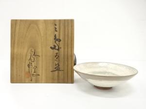 瑞豊窯造　三島　平茶碗